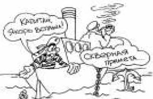 Не служил бы я на флоте… II - _44.jpg