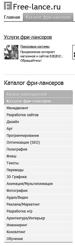 Зарабатывай в интернете! Кнопка «Бабло» - i_001.jpg