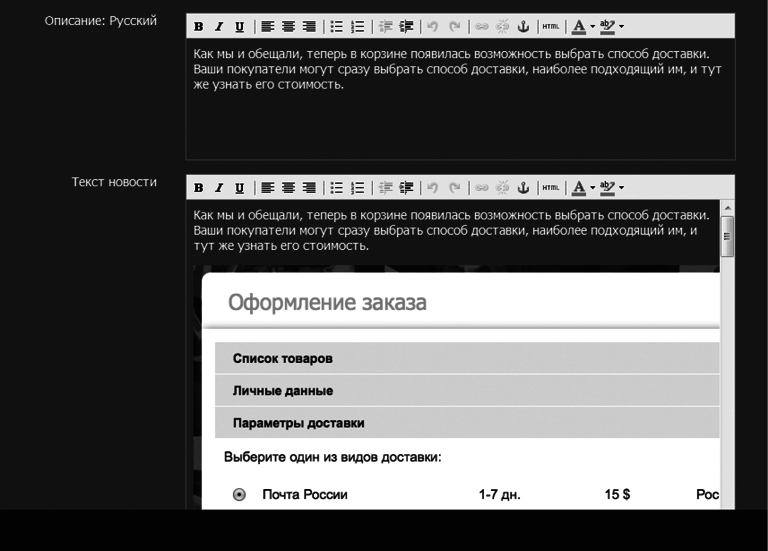 Создание сайтов - i_009.png