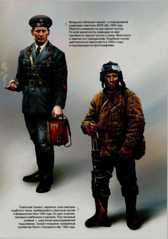 Танки в Зимней войне - i_089.jpg