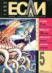 Маленький к. - автор Лафферти Рафаэль Алоизиус 