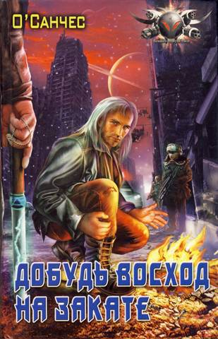 Суть острова - cover1.jpg