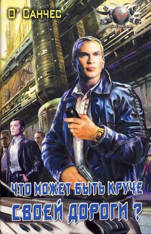 Суть острова - cover2.jpg