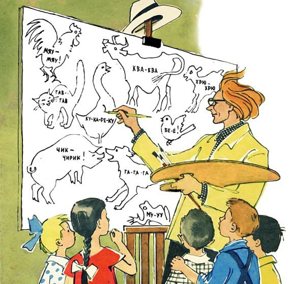 Проделки Хитрюшкина - i_007.jpg