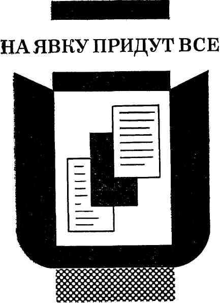 Якорь в сердце - img_18.jpeg