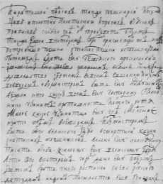 Булавин - i_041.jpg