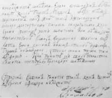 Булавин - i_042.jpg