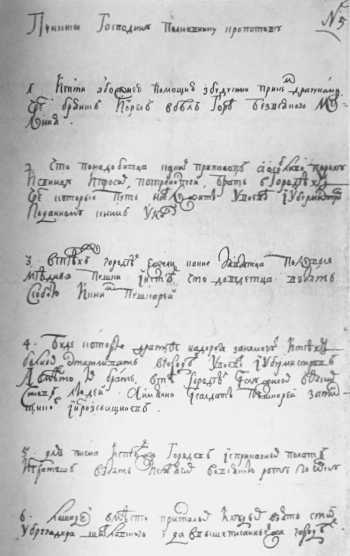 Булавин - i_043.jpg