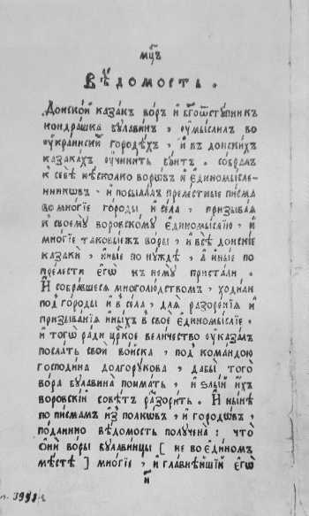 Булавин - i_046.jpg