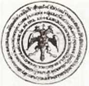 Мир истории: Россия в XVII столетии - i_082.jpg