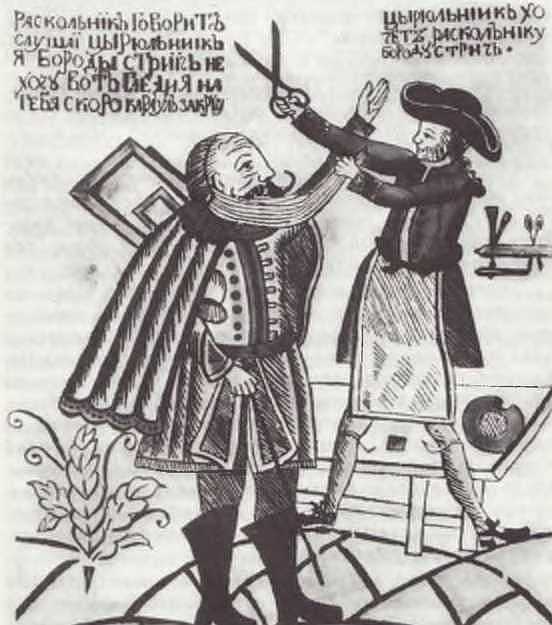 Мир истории: Россия в XVII столетии - i_211.jpg