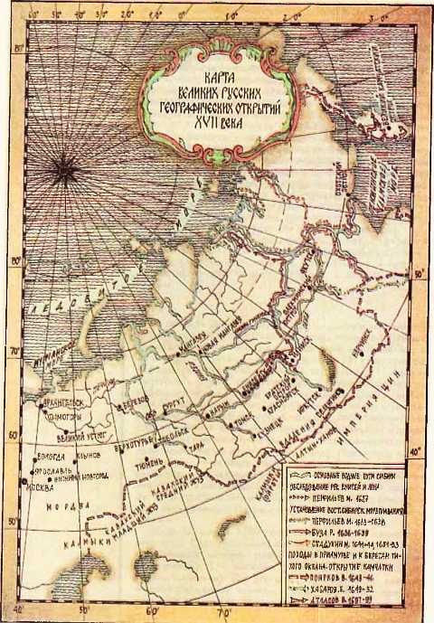 Мир истории: Россия в XVII столетии - i_216.jpg