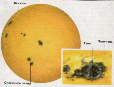 Азбука звездного неба. Часть 2 - _092.jpg