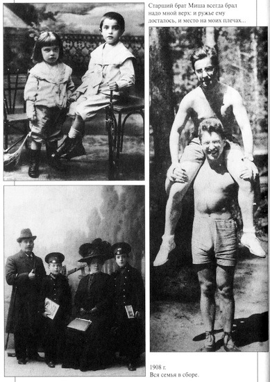 Десять десятилетий - i_002.jpg