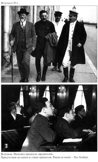 Десять десятилетий - i_008.jpg