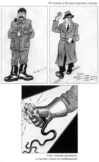 Десять десятилетий - i_009.jpg