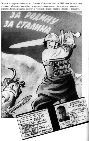 Десять десятилетий - i_012.jpg