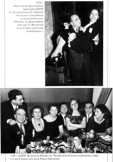 Десять десятилетий - i_018.jpg