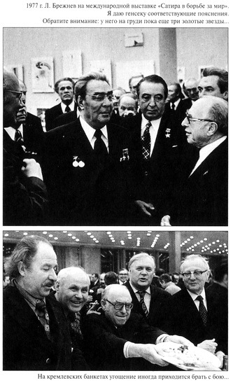 Десять десятилетий - i_025.jpg