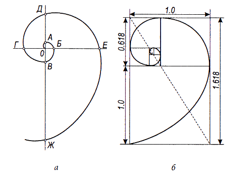 Расшифрованные космические знания - i_021.png