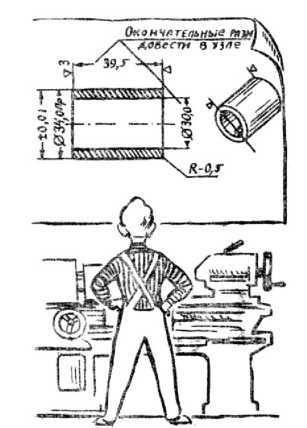 Язык и разум человека - _21.jpg