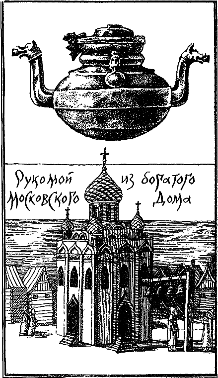 Булат и злато - i_017.png