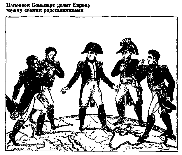 Гроза двенадцатого года (сборник) - i_017.png