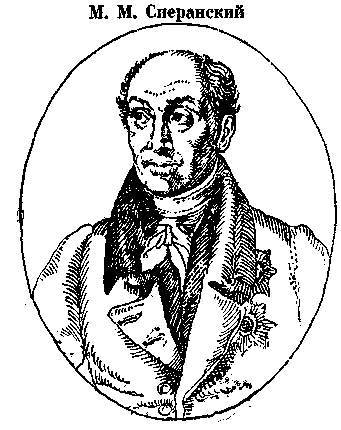 Гроза двенадцатого года (сборник) - i_020.png