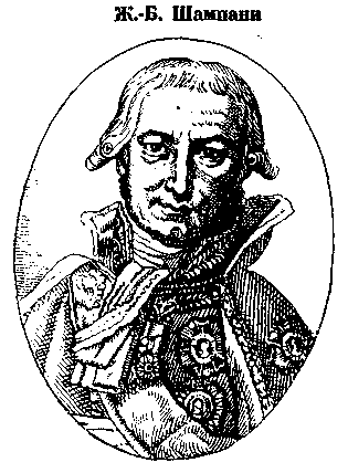 Гроза двенадцатого года (сборник) - i_023.png