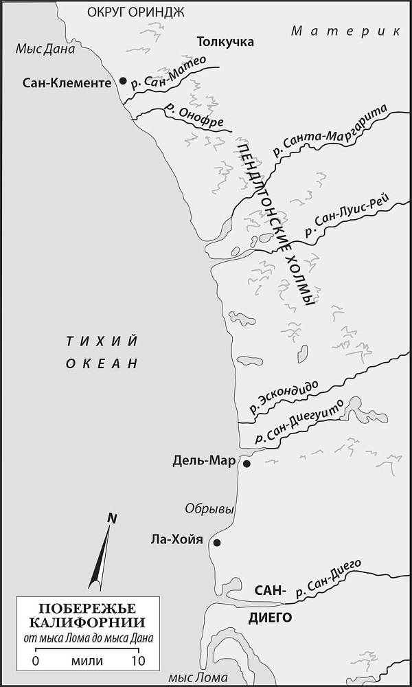 Дикий берег - i_001.jpg