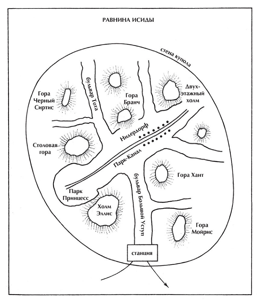 Зеленый Марс - i_007.jpg