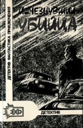  Стахов Дмитрий - Продолжая путь