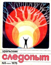 В осаде - автор Файбышенко Юлий Иосифович 