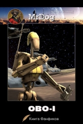 Ово-1 (СИ) - автор 