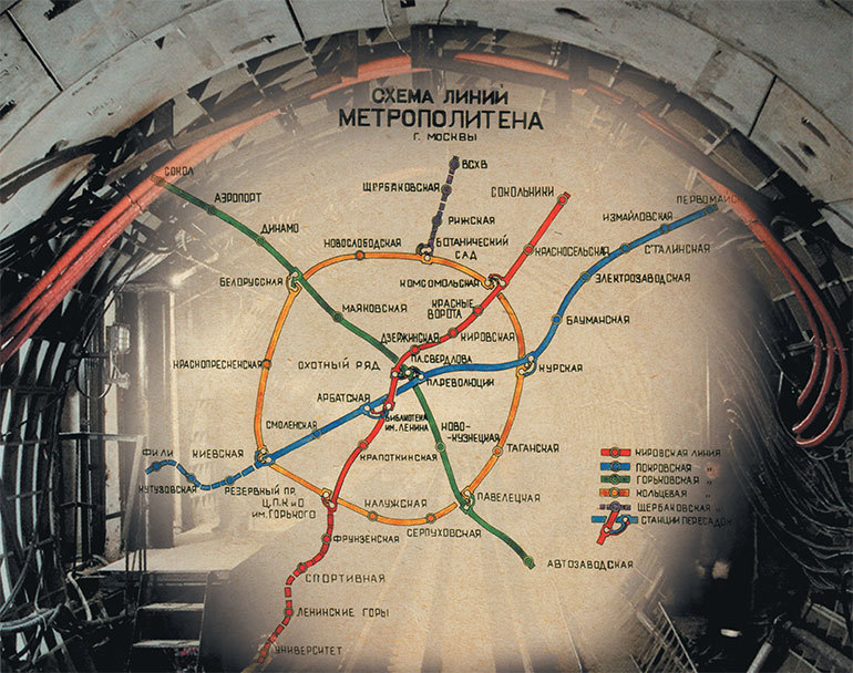 Засекреченные линии метро Москвы в схемах, легендах, фактах - i_001.jpg