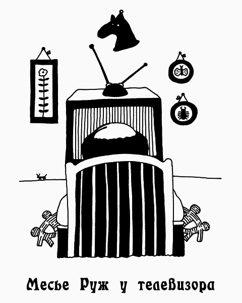 Снежный ком - chapter03_2_small.png