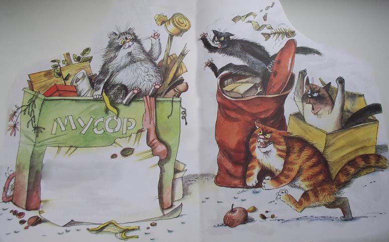 Как кот стал Котом Котофеичем - img_7.jpg