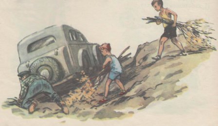 Про Гришу и Мишу - img_10.jpg