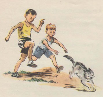 Про Гришу и Мишу - img_6.jpg