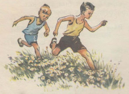 Про Гришу и Мишу - img_9.jpg