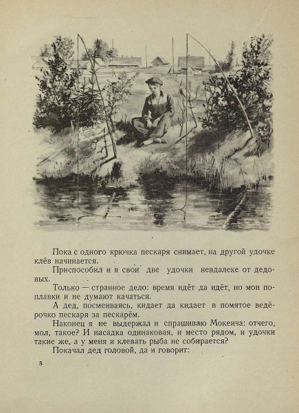 Лето на Корбе - _7.jpg