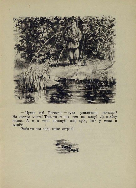 Лето на Корбе - _8.jpg