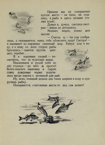 Лето на Корбе - _10.jpg