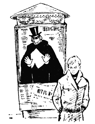 Рассказы прошлого лета - i_009.png