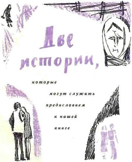 Ребята с нашего двора - i_003.jpg