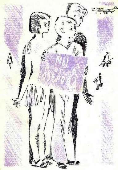 Ребята с нашего двора - i_012.jpg