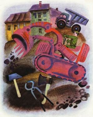 Сочини стихи, машина! - i_004.jpg