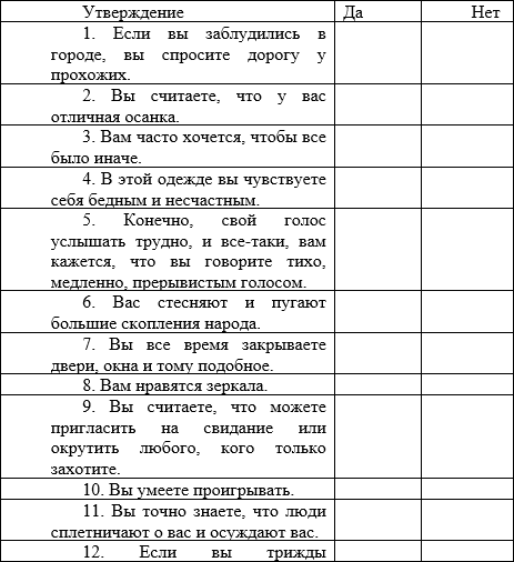 Как стать миллиардером - i_001.png