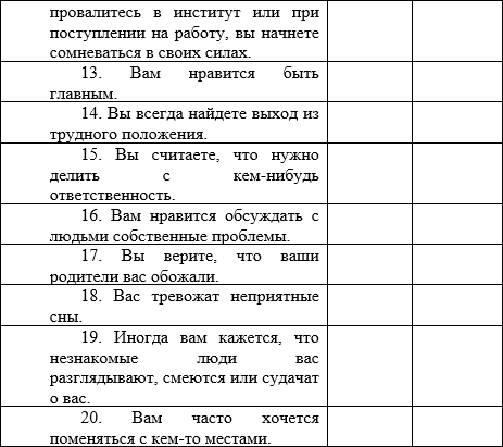 Как стать миллиардером - i_002.png