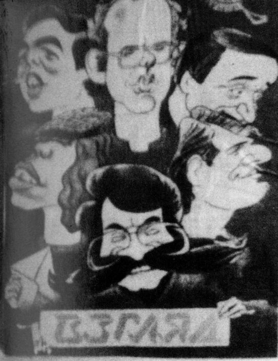 «ВЗГЛЯД» - БИТЛЫ ПЕРЕСТРОЙКИ. ОНИ ИГРАЛИ НА КРЕМЛЁВСКИХ НЕРВАХ - _022.jpg